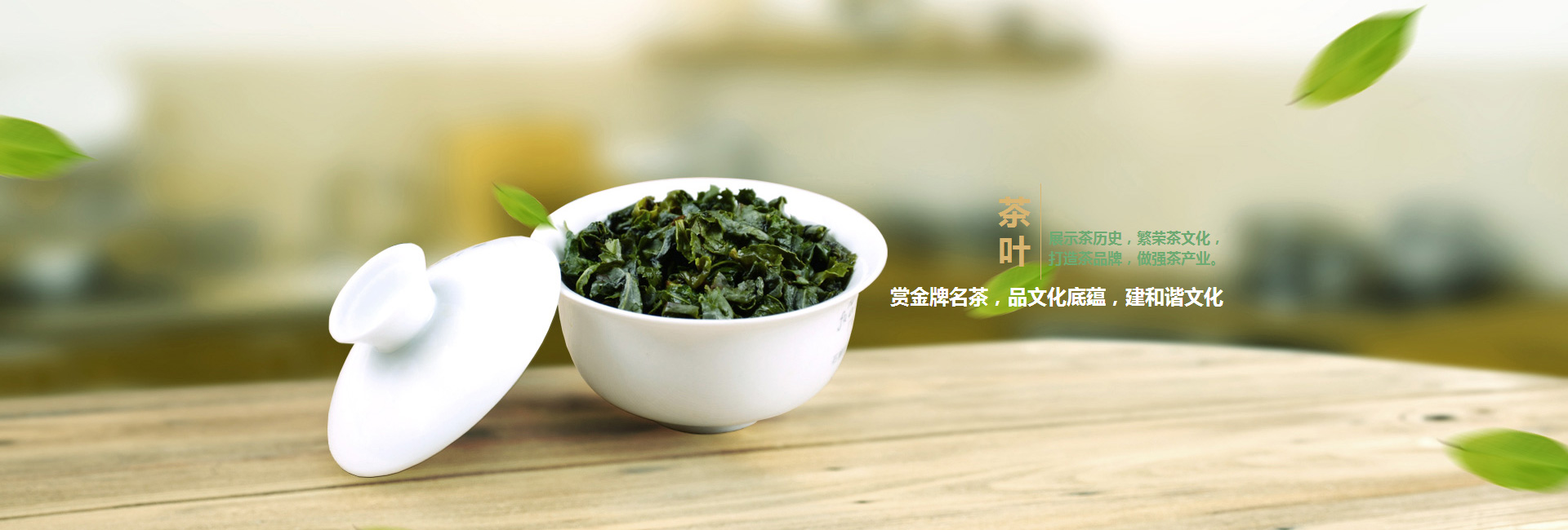 西藏高碑店品茶学子的诗意栖息地